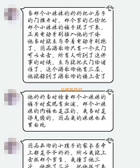 气炸!13岁男生在游乐场用电动牙刷强制猥亵3岁小女孩