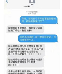 �Ҳ�23����ô������ȫС����֪�������˳������ѣ������̫ɧ�ˣ�