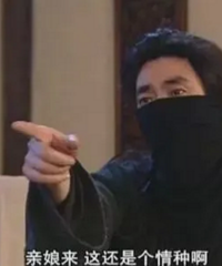 ���ʮ����������״��˭������һ��ȱ��ʹ�õ�������