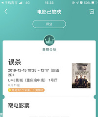 �������Ƕ��ûȥ����ӰԺ�ˣ�