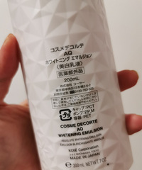风很大的黛珂和奥伦纳素豆腐霜,干皮吹爆黛珂白檀
