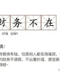 ����ְ������Ҫ������Щ���ڻ���