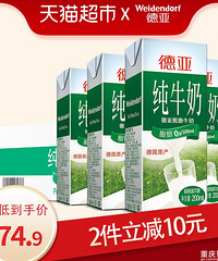 【410值得买】宝娜斯丝袜4双9,玫珂菲唇膏5折95