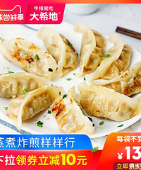 【410值得买】宝娜斯丝袜4双9,玫珂菲唇膏5折95