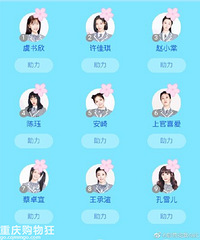 ����2ǰ���������Ǿ���˭ˮ�ִ�