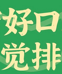 重庆市报告新增无症状感染者1例