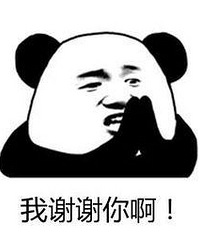 ͣ���������һ�α����������ˣ���ֻ�����������˵������лл��