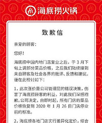 ��������Ϊ�Ǽ۳����Ǹ�ˣ�������������ָ�ԭ��