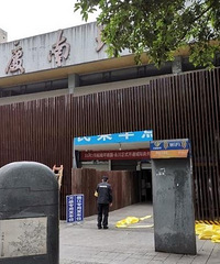 南坪汽车站开始拆迁,龙湖天街要来了吗?南坪商圈是不是有救了?