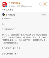 �̺�����Ϊ�Ǽ۵�Ǹ֮������ݯ���Ҳ������Ǹ��