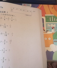 0ѧ֮ѧϰ4꼶ݣ޵Ϯ֮·ȫ