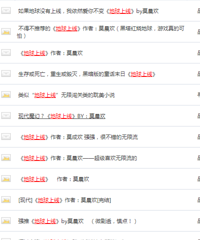 小说重度爱好者分享书单