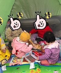 żȻѰĵطƽ¶Ӫտʥ