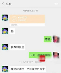 14岁初中学生王某失踪5天被发现,遗书说恨爸爸