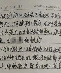 14岁初中学生王某失踪5天被发现,遗书说恨爸爸