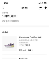 一百多块买耐克,原来是真的