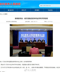 哈尔滨初中毕业学年开学推迟,重庆会不会也推迟?