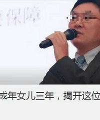 Խ��Խ�������Ϊ��ع���¼�����