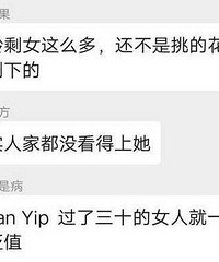 看了聊天记录对未来司法界感到绝望