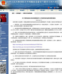 ӢѧعùʱֱɻƱ3-6Ԫ