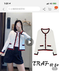 大家会买快销品牌的淘宝仿版吗