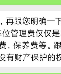 ���˳�λ�����ѣ������Լ���λ��������ˣ���ܸ�����