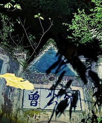夜探曾公馆,莫名风声听得人心惶惶