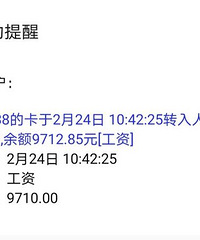 疫情让我明白了行业选择的重要性