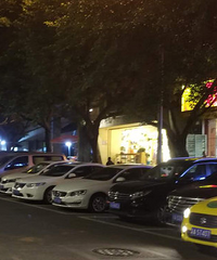 ��ӱ�·��ͣ�ĳ���·�µ�ʣһ���죬���ְ���ҹ��������ͣ����