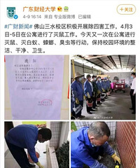 整个人都不好了!三个月没开学,学校宿舍变鼠窝