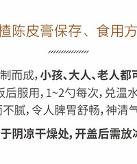 寻找10名“吃饭困难户”,得“庆德堂健脾膏”
