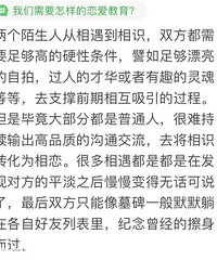 ��ͬ���죬����������ƽ������