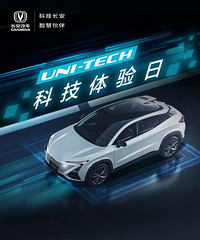 ȫ������520���ˣ��齱���˵�һ���ɹ��򳤰�uni-tech ���ü���