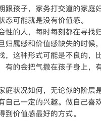 ˵˵��ͥ���������ʲôǱ�ڵ���������