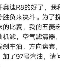 Ů�Ѹ�һ�����µ�R8�ĺ��ˣ��Һ��Ǹ��е�Լ����쭳���ʤ��