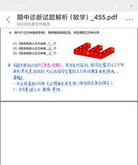 ����ѧ��˼��ѧ���⣬�޶�ֻ����2���⣬�������������ѧ������