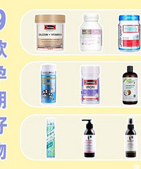 9款孕期好物推荐