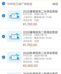 ûѧɳƺѵͰ＾Ǯˣ50ڿ8400Ԫ