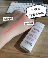 无限回购的防晒,简直好用到爆炸