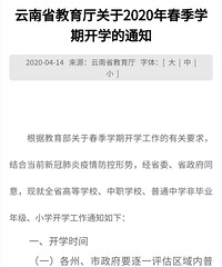 ƳٿѧϿѧʱٴȷСѧ426ѧ