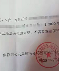 被老师投毒5岁儿童抢救10个月后离世,家属被告知火化后才能开庭