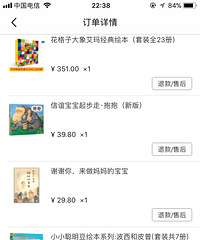 最近正是买书的好时候,活动力度大,2.5折成功买了3单