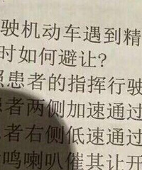 ������Ҿ��ô���ɶ.....