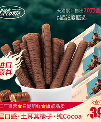 【415值得买】WMF水果刀2把39,特仑苏牛奶12盒49