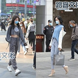 看街拍长草好多单品
