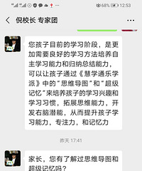 Ǽ٣ѵܽ޶˼άͼ˷ѿѧ