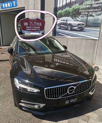 �����ֶ���S90�Ѿ�����25.29�򣬸�λ�Ķ���