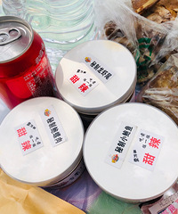 ����ζ����֭С���ʣ�������ں��ʺϴ���ȥ����