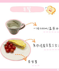 3年体重都维持在90斤,说说我的秘诀!调整饮食比运动更重要
