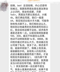 ����͵͵�����浱��1������֪������ô�졭��